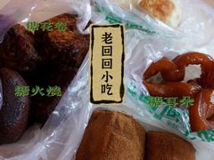 -老回回烩面馆(左家庄店)