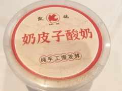 -凯鸽酒楼(大同振兴街店)