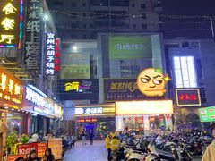 -老表记广西宵夜螺蛳鸭脚煲(西大店)