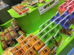 -糕材生•糕点•生日蛋糕(钟楼街店)