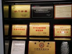 -爱齿尔口腔医院(中南院)