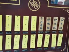 -蓝精灵饺子店