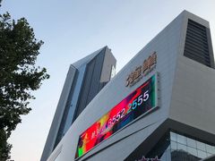 -北国商城