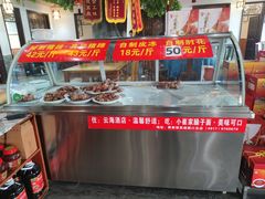-小崔家臊子面(蔡家坡总店)