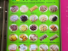 菜单-师任堂韩式食品(总店)