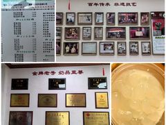 -仁信双皮奶(东川路店)