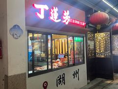 -衣裳街历史文化街区