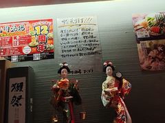 -九州酒场ひこぞう(1号店)