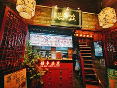 门面-囍臸·HEEY CHEER(永庆坊店)