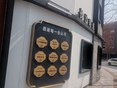 -湘轩·土菜研究院(光大店)