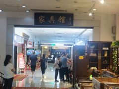 -长虹家具世界(渭水道店)