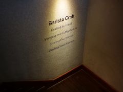 -星巴克臻选(思南公馆店)