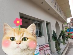 -新荔园茶餐厅(荔湾区府宿舍大院店)