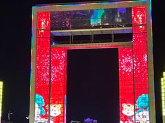 -幸福门