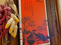 -衡地道·三菜一汤(水岸新城店)