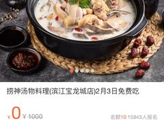 -全家便利店(天目山路三店)