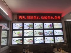 -田海鹰猪血汤(平东一街店)