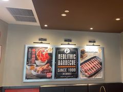 -新石器烤肉(百联川沙店)