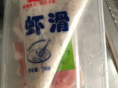 -锅圈食汇火锅烧烤食材超市(凤城六路店)