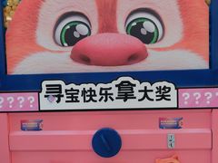 -天虹购物中心(深圳龙华店)