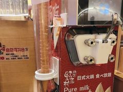 -伊豆野菜村(大族广场店)