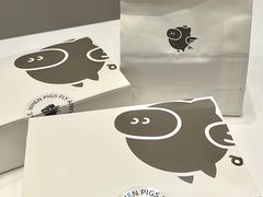 -WHEN PIGS FLY当猪飞
