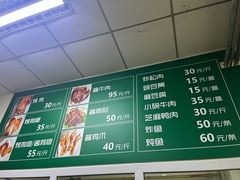 -大益烤鸡