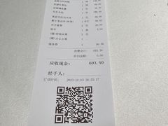 -顺德渔村·岭南一号