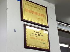 -宫廷糕点铺(人民中路店)