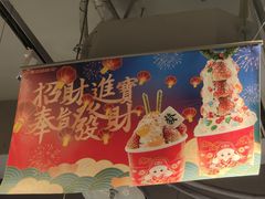 -溪边姑娘·拉丝酸奶水果捞(春熙路店)
