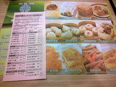 WP_20131003_003-添好运点心专门店(中环IFC店)