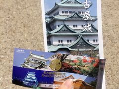 -名古屋城