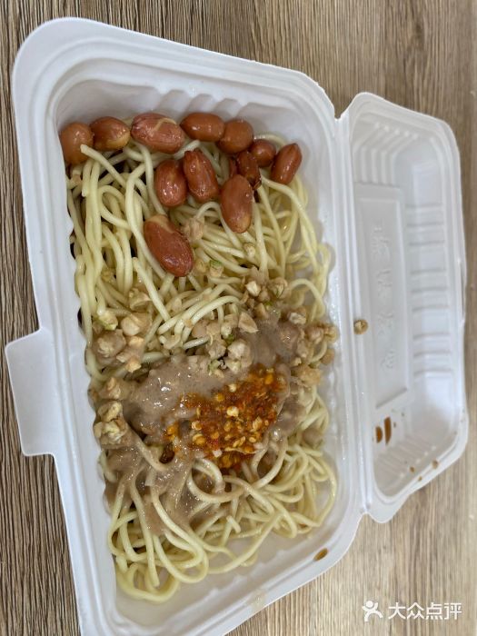 乔伯凉面(白沙路店)图片