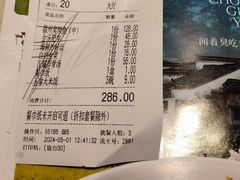 -小菜园新徽菜(无锡人民路红豆店)