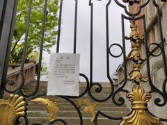 -上海佘山国家森林公园西佘山园