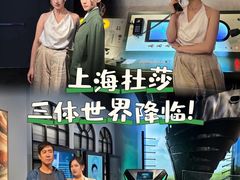 -上海杜莎夫人蜡像馆