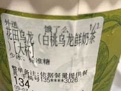 -霸王茶姬(西单百货店)