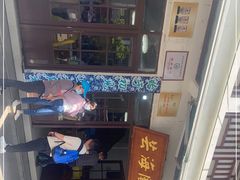 -芸海阁·农家私房菜(沙家浜景区出口店)