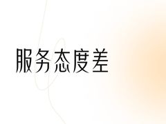 -阊门姚记豆浆(旧学前直营店)
