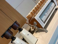 -% Arabica阿拉比卡咖啡烘焙工坊