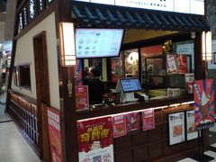 门面-粉粉乐鲷鱼烧(美罗城店)