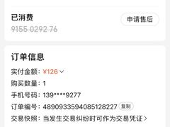 -润雨足道养生馆(旭辉乐活城店)