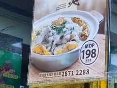 -百福麵家(新馬路店)