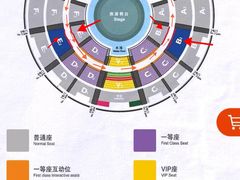 -广州长隆国际大马戏