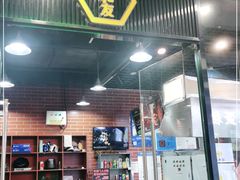 门面-董顺桃老长沙臭豆腐(融创店)