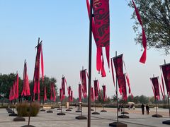 -汉长安城未央宫国家考古遗址公园