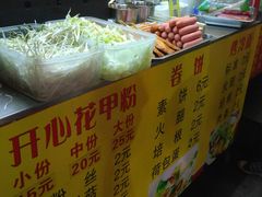 -大东北首席烤冷面(学府路店)