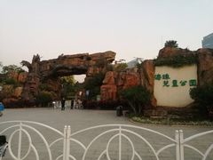 -海珠儿童公园
