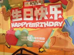 -乐凯撒披萨(中心书城店)