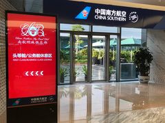 -广州白云国际机场-T2航站楼